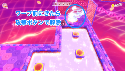 能力を解除する画像