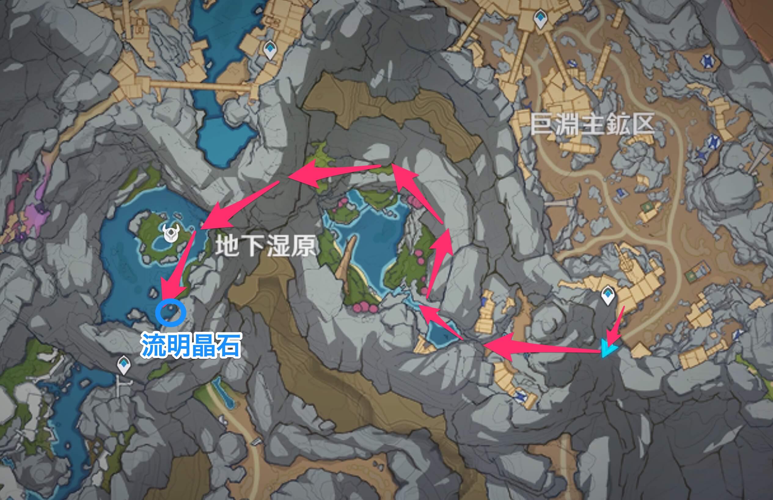 ワープポイントから地下湿原に向かう