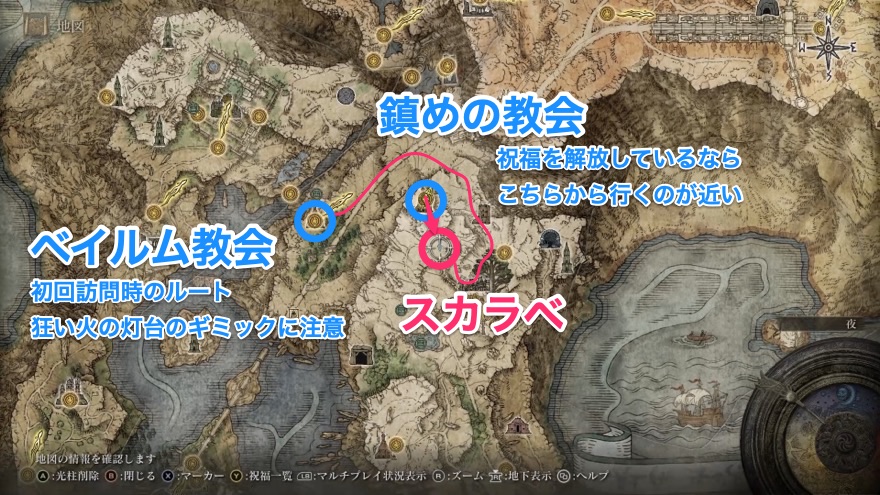 空裂狂火の場所