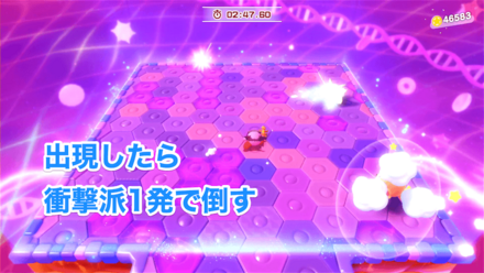 ガルルフィの出現画像