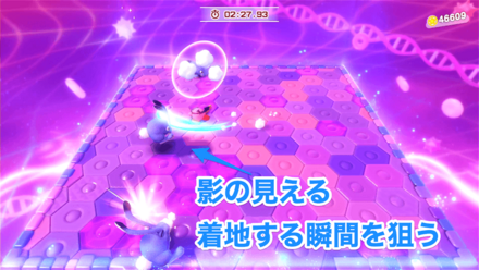 ラビルーの着地する画像