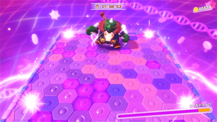 ワイルドエッジの画像