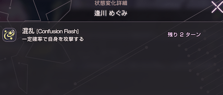 シェルプロテクシオンの攻略と報酬｜イベントプリズムバトル