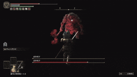 怯ませやすい攻撃