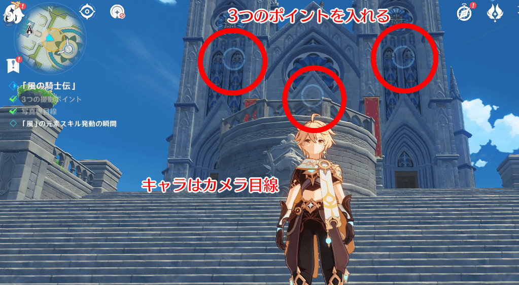 カメラに収める被写体