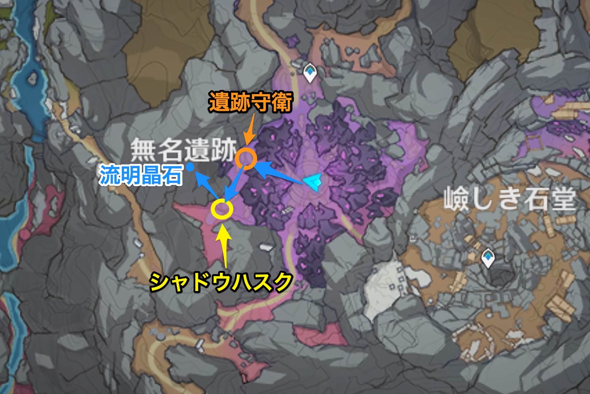 黒霧の中央から無名遺跡の文字まで進む