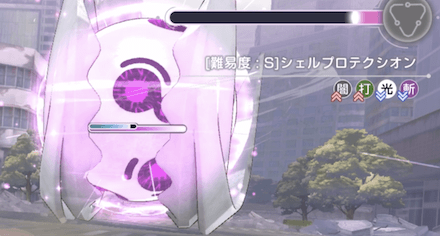 シェルプロテクシオンの攻略と報酬｜イベントプリズムバトル