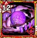 無限の闇珠画像