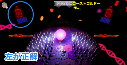 2番目の分岐路画像