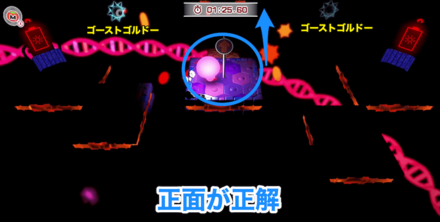 4番目の分岐路画像