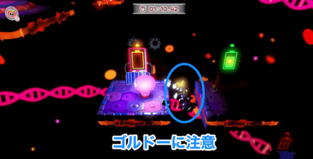 暗闇の中のゴルドー画像