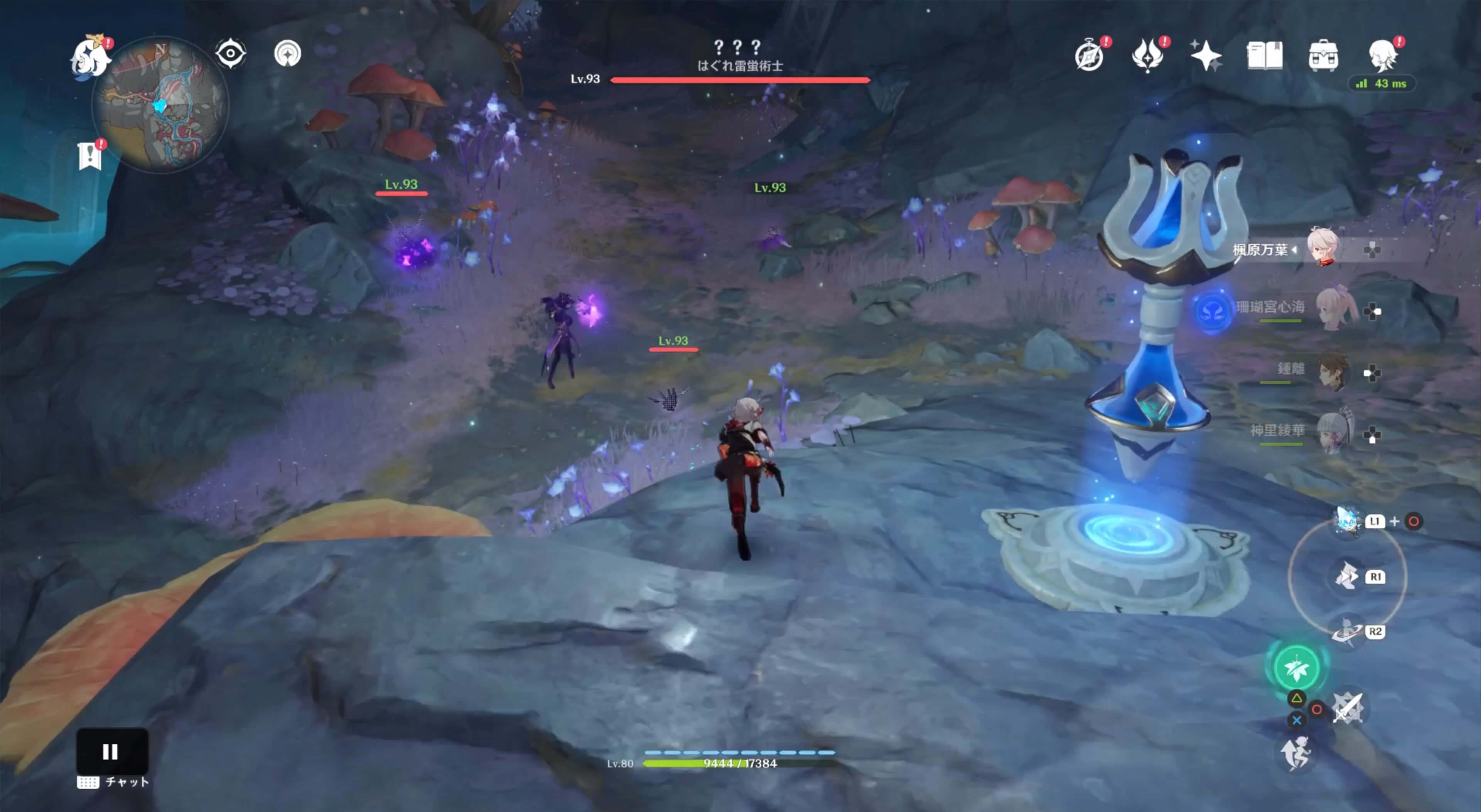 雷蛍術師を倒す