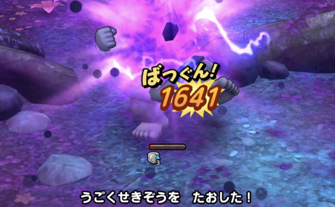 バギまたはドルマキャラを1体編成しよう