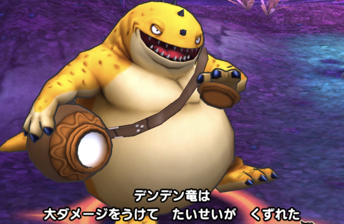 デンデン竜を行動させない