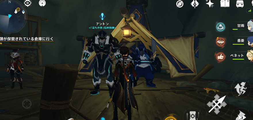 ファデュイ中隊「アントン」に話しかける