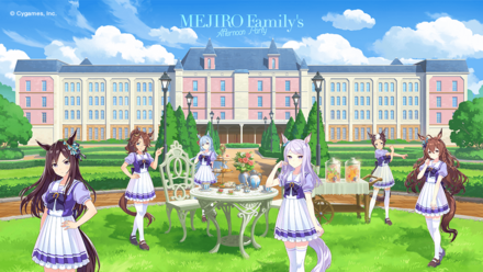 メジロ家サイト