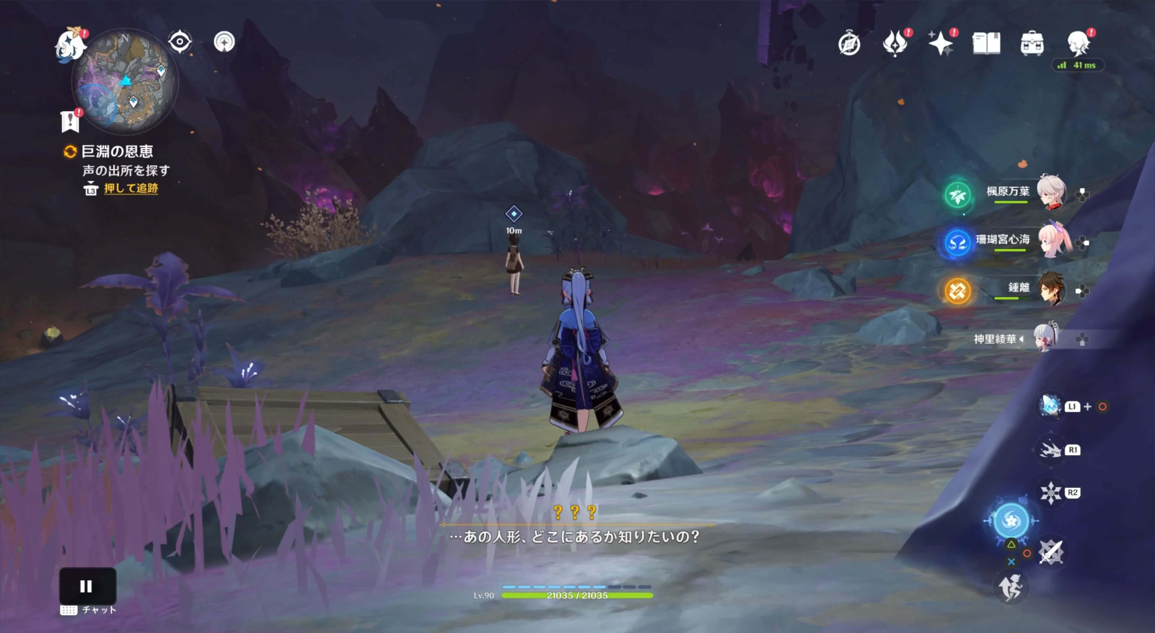 目の前に現れた少女に話しかける