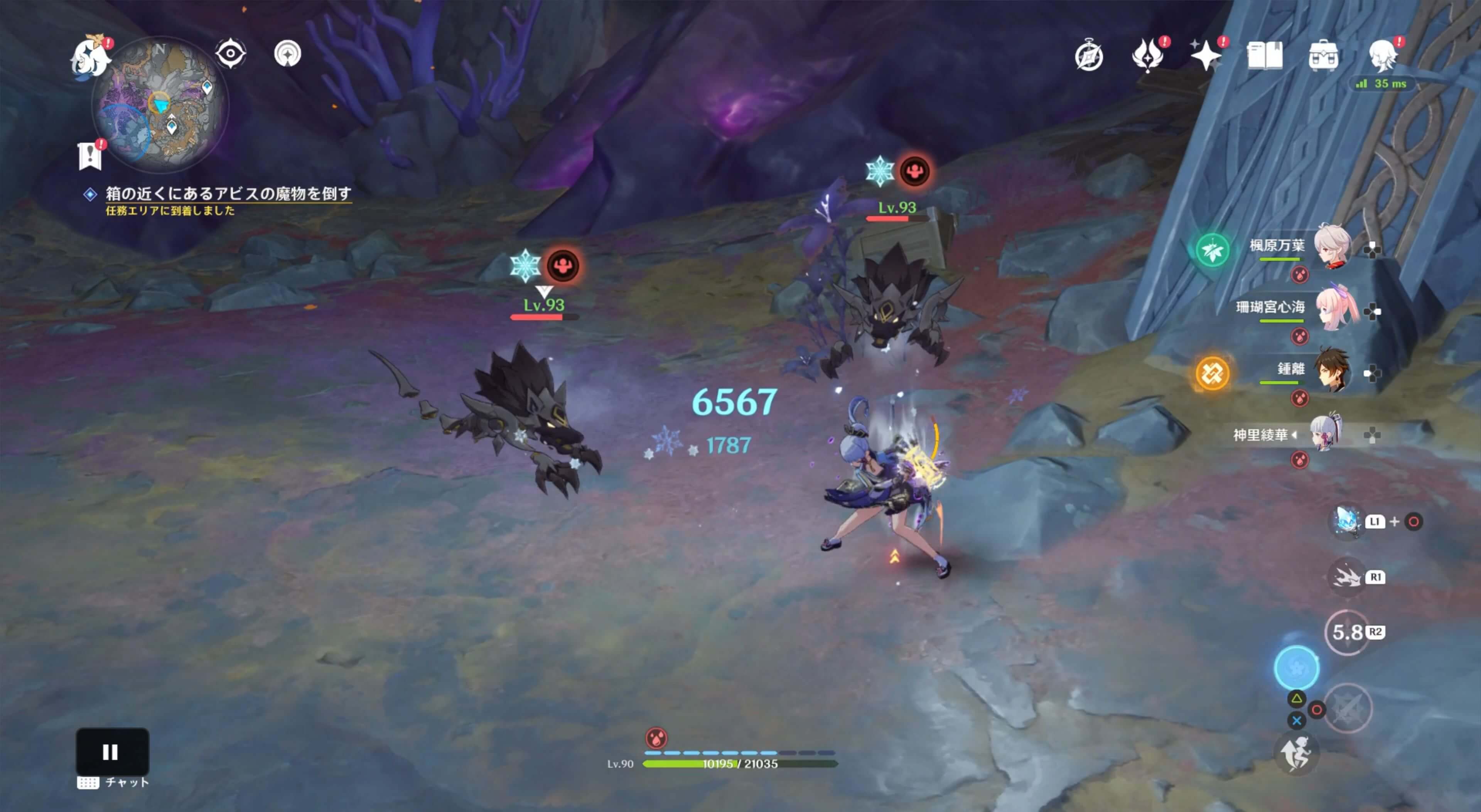 獣域ウェルプ・岩2体を倒す