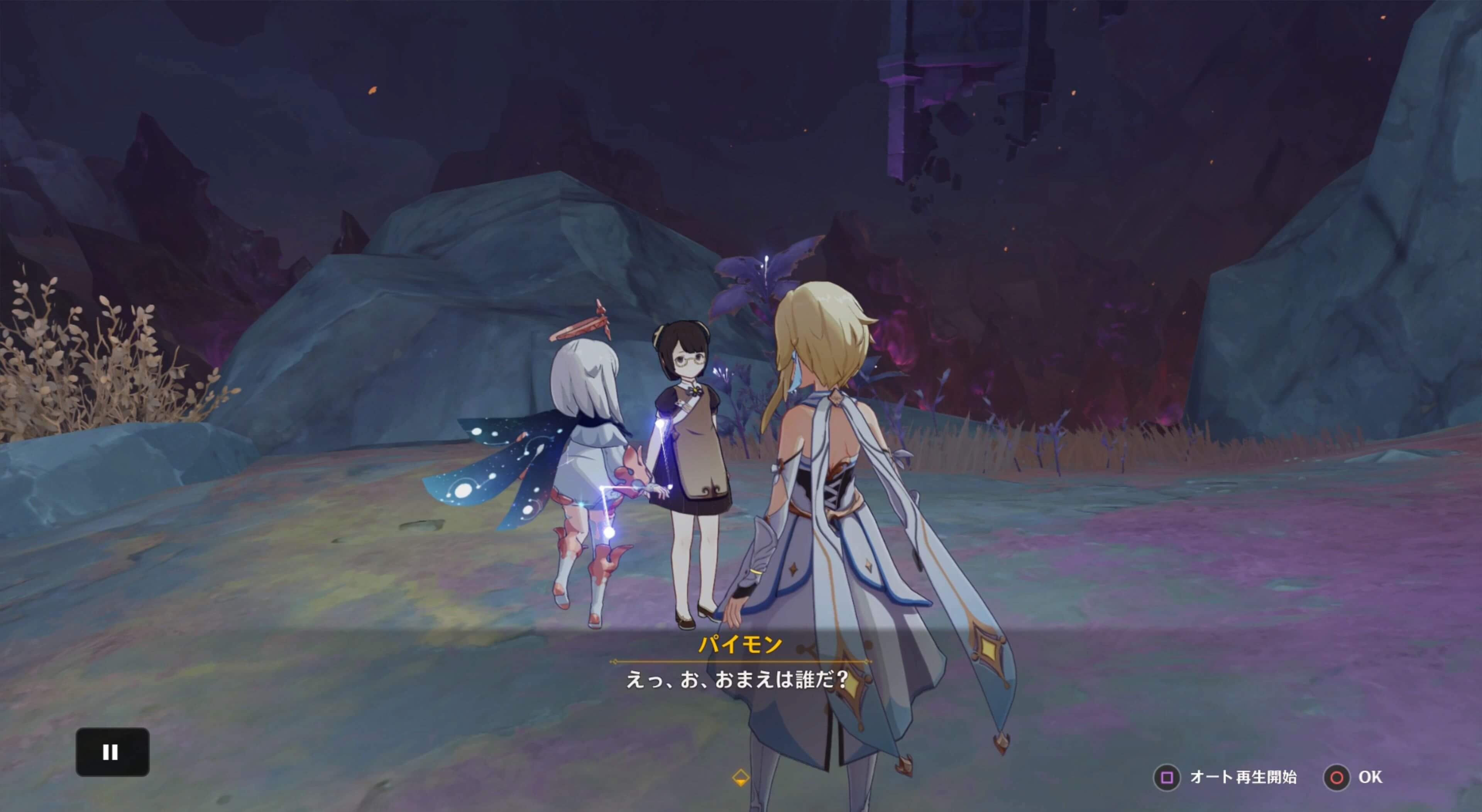 戚楠の話を聞く