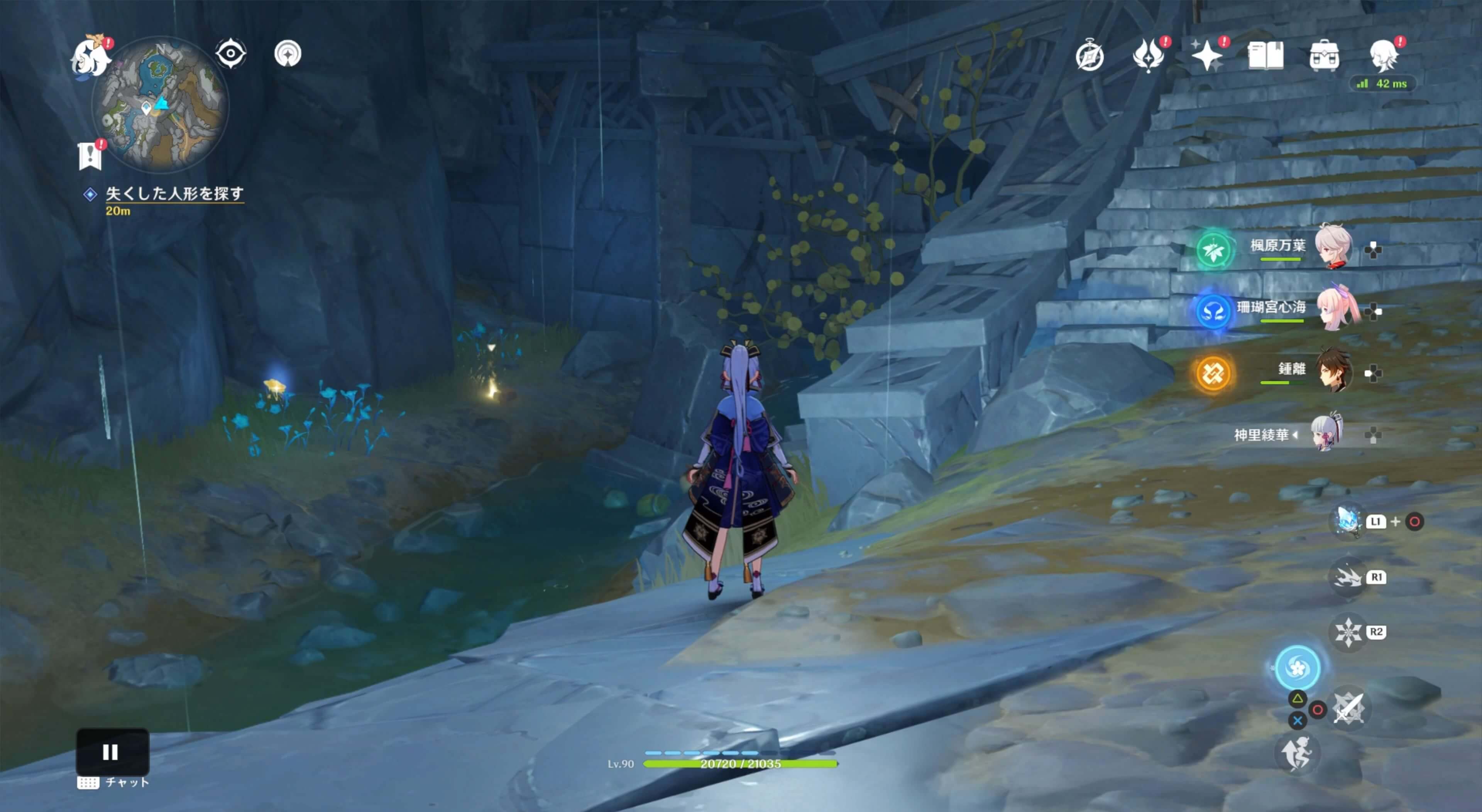 階段横の水辺にある場所を調べる