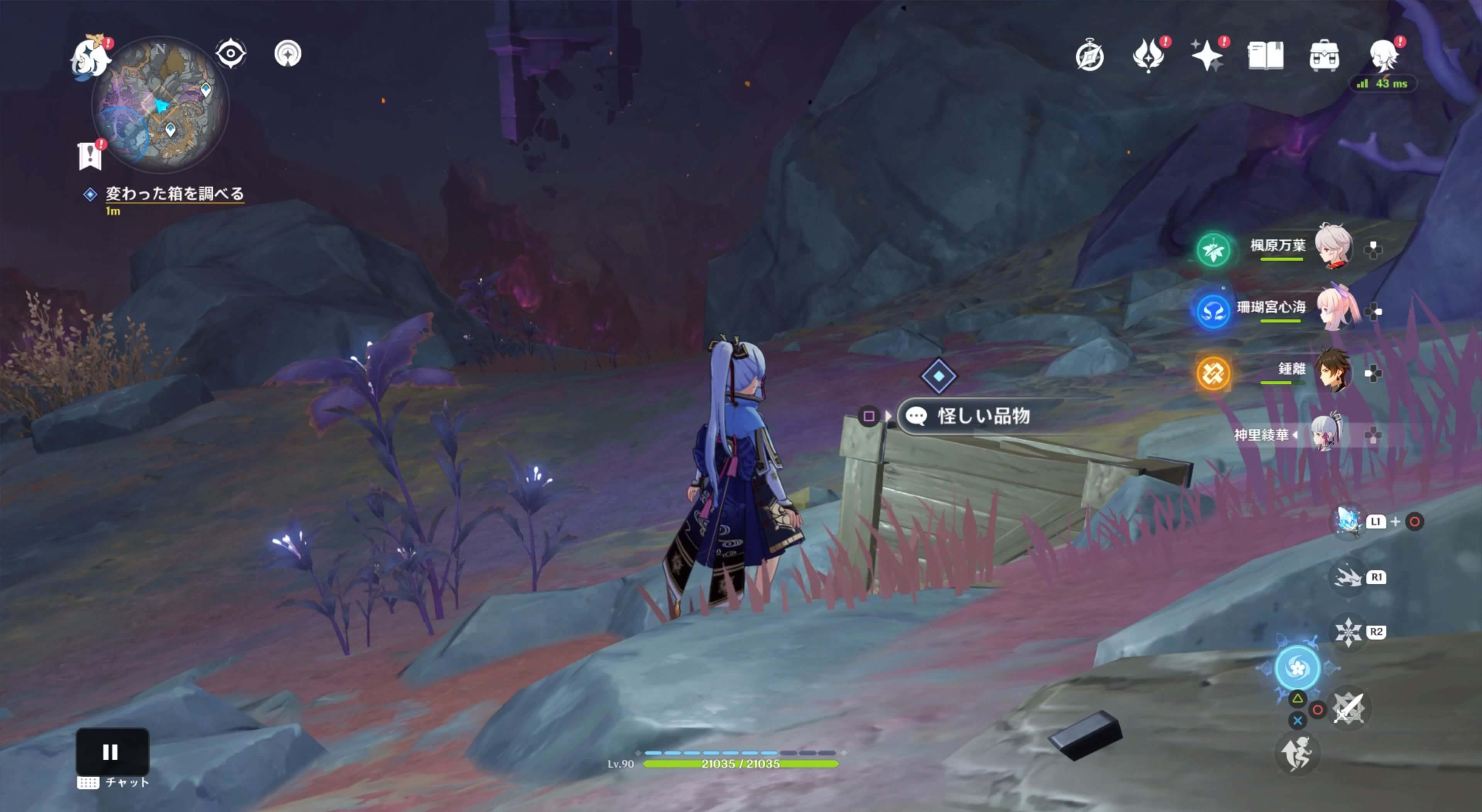 変わった箱を調べる