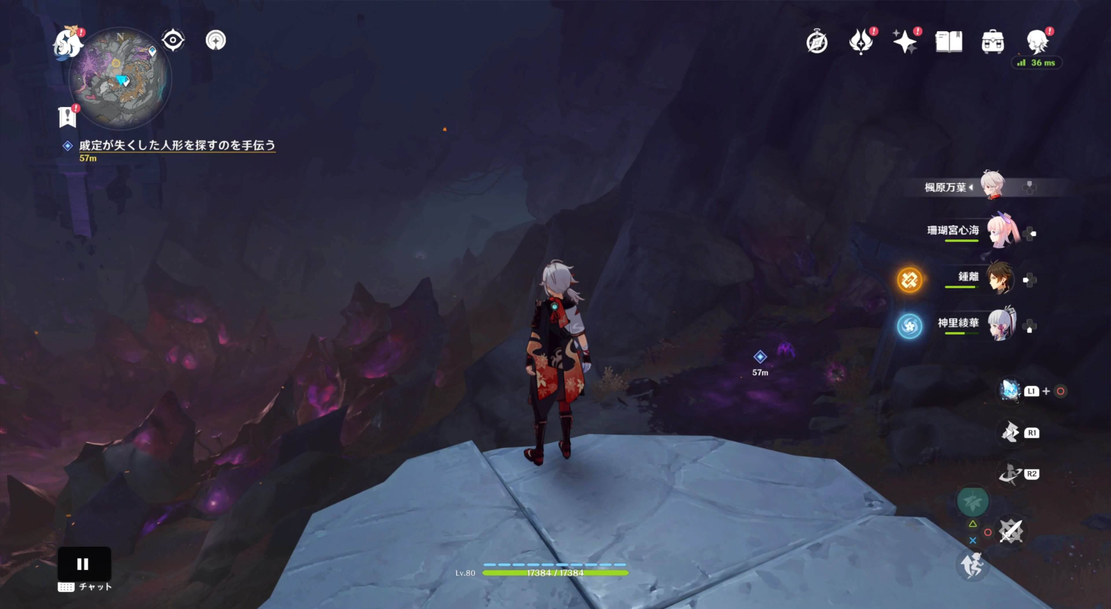 ワープポイントから目の前の黒泥に向かう