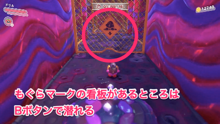 ドリルトレジャー