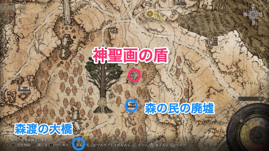 神聖画の盾の場所