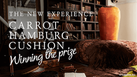 にんじんハンバーグクッション