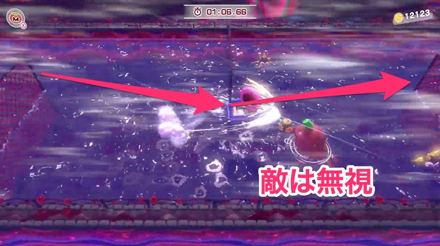 わっかほおばりトレジャー