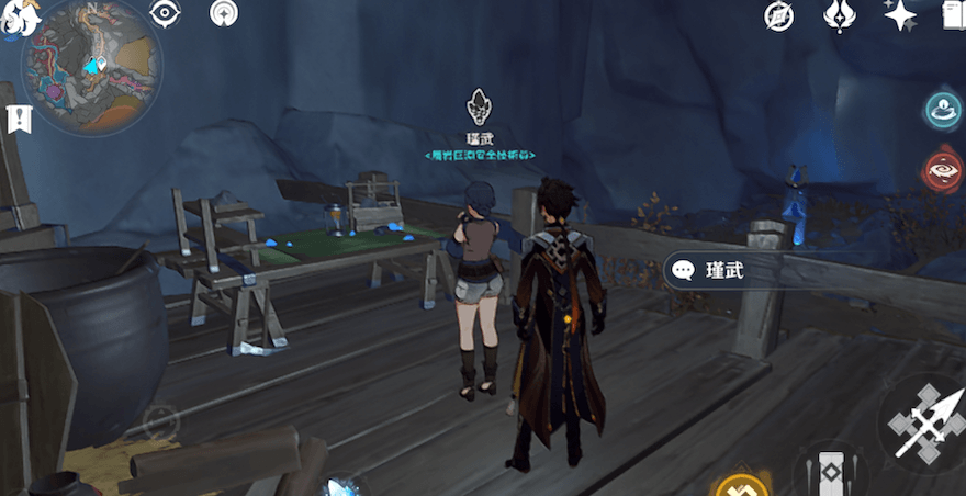 拠点に戻り、瑾武へ話かける