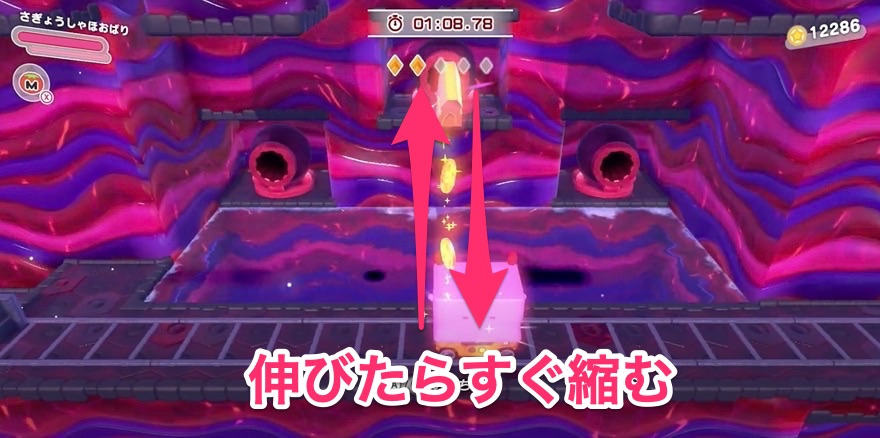 さぎょうしゃほおばりトレジャー