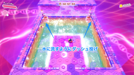 左奥と右奥にダッシュ投げする画像