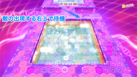 右奥の水流エリアで敵の出現を待つ画像