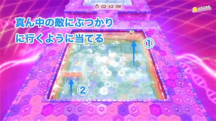 3体のうち真ん中の敵に当たるようにボムを投げる画像