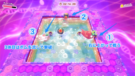 右・上・左の順でバルンマイスターを倒す画像