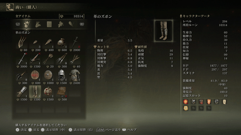 啜り泣きの半島にいる放浪の民の商人から購入