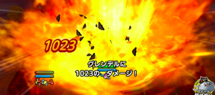 業火球のダメージ