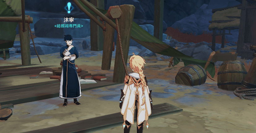 層岩巨淵深遊記