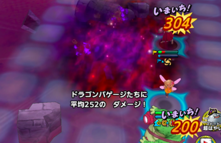 光と闇の咆哮_バルボロス