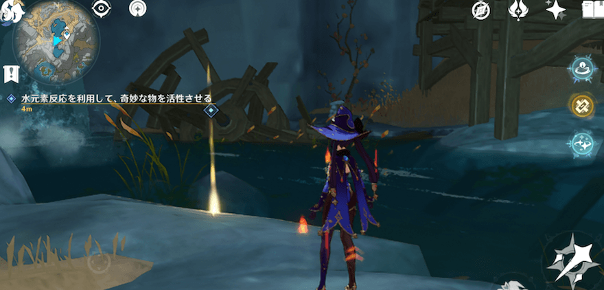 置いた奇妙なものに対して水元素攻撃を行う