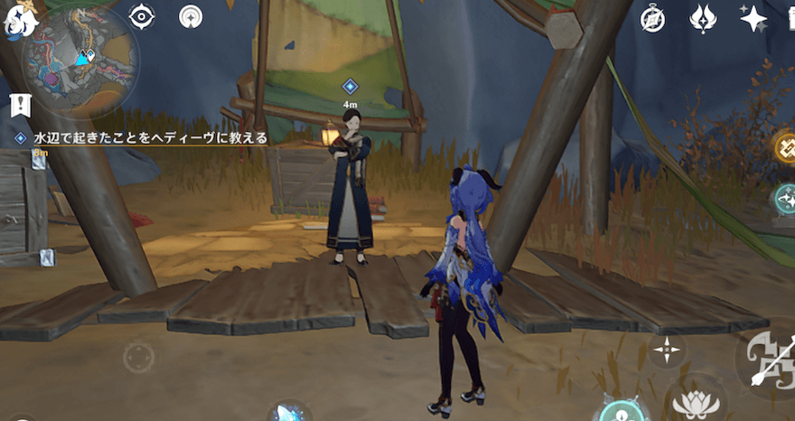 ヘディーヴと会話する