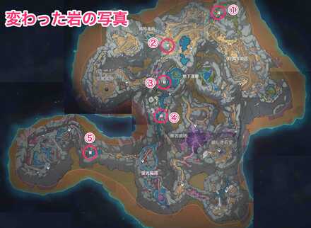 変わった岩の写真の場所一覧