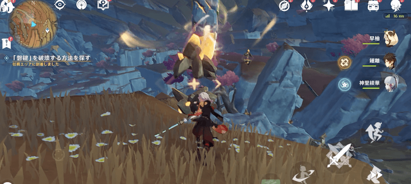 世界任務「七星を欺き磐鍵を解く」をクリアする