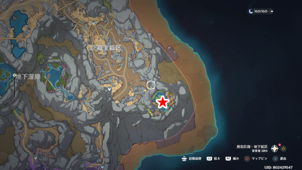 入手場所.png