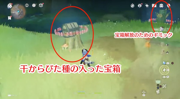 ギミック攻略.jpg