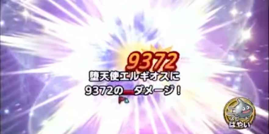 6ターン以内にクラスマダンテで倒す