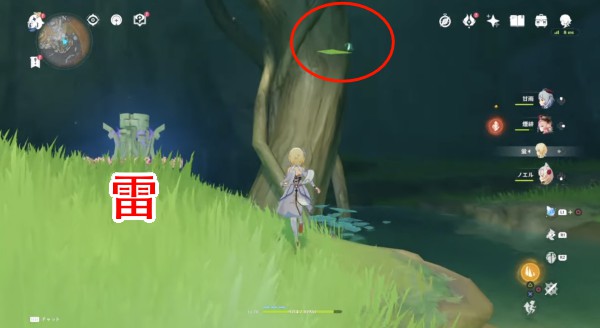 雷元素石碑.jpg