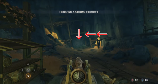 世界任務「九霄の石の残片」をクリアする