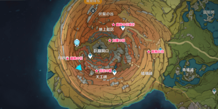 「供物」の入手場所一覧